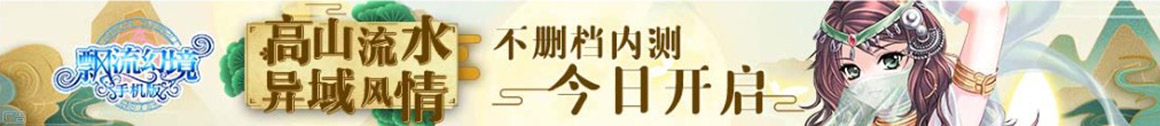 债券行策略网